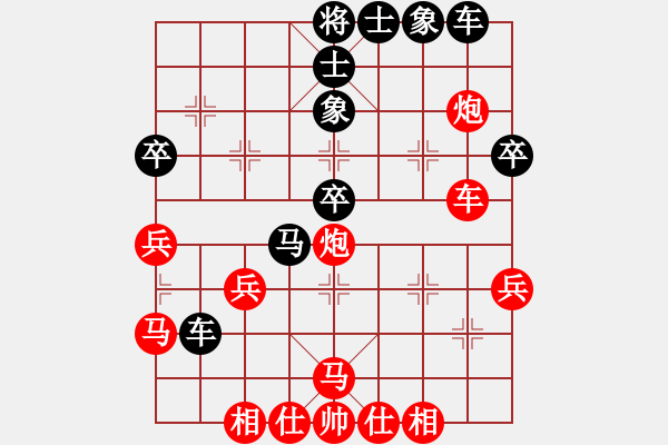 象棋棋譜圖片：胡榮華     先負(fù) 呂欽       - 步數(shù)：40 