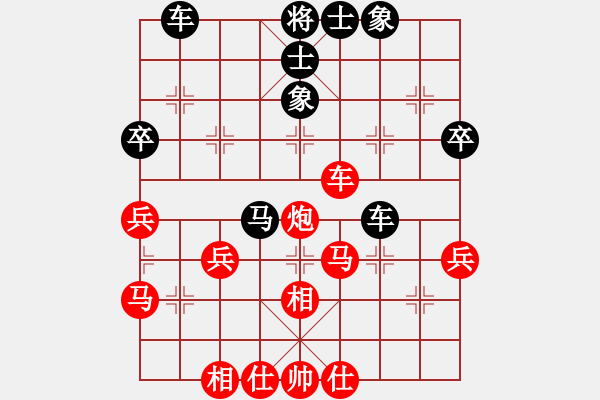 象棋棋譜圖片：胡榮華     先負(fù) 呂欽       - 步數(shù)：50 