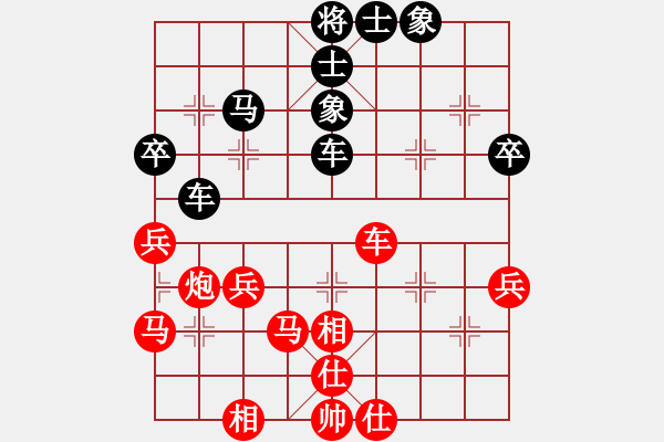 象棋棋譜圖片：胡榮華     先負(fù) 呂欽       - 步數(shù)：60 