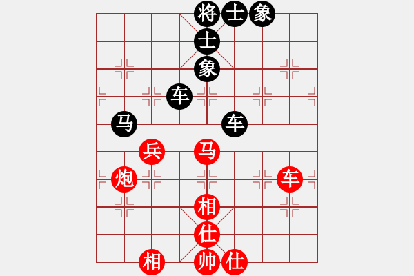 象棋棋譜圖片：胡榮華     先負(fù) 呂欽       - 步數(shù)：92 