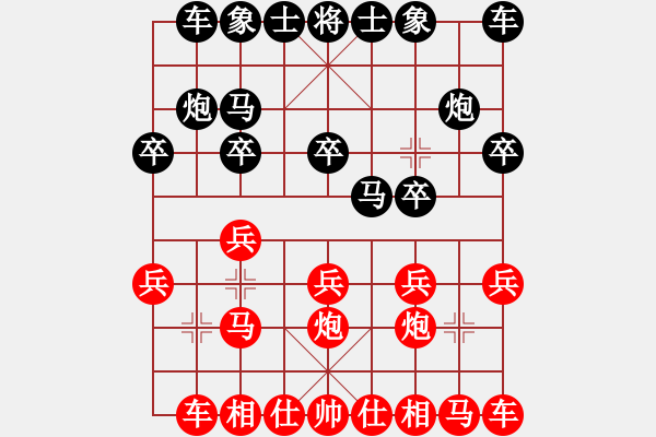 象棋棋譜圖片：【中】飛翼[黑] -VS- 【中】蓮花棋士[紅] - 步數(shù)：10 