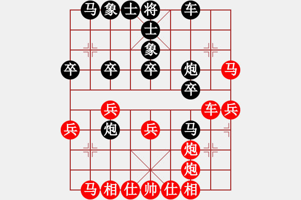 象棋棋譜圖片：【中】飛翼[黑] -VS- 【中】蓮花棋士[紅] - 步數(shù)：30 