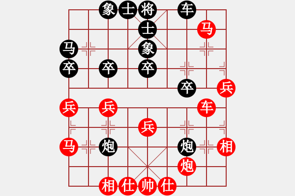 象棋棋譜圖片：【中】飛翼[黑] -VS- 【中】蓮花棋士[紅] - 步數(shù)：40 