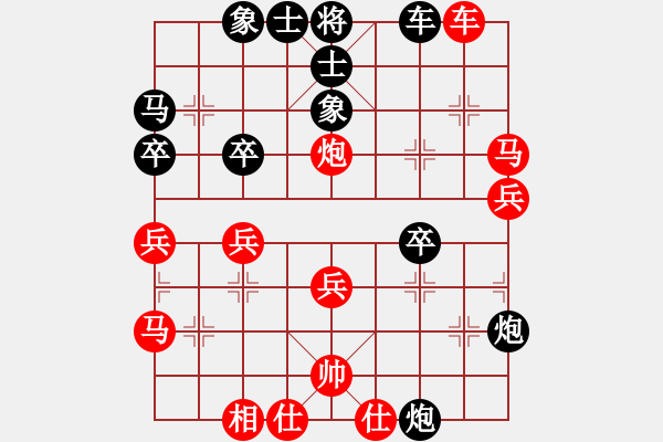 象棋棋譜圖片：【中】飛翼[黑] -VS- 【中】蓮花棋士[紅] - 步數(shù)：50 