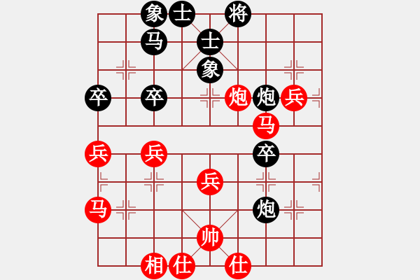 象棋棋譜圖片：【中】飛翼[黑] -VS- 【中】蓮花棋士[紅] - 步數(shù)：60 