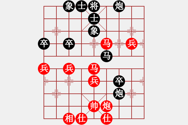 象棋棋譜圖片：【中】飛翼[黑] -VS- 【中】蓮花棋士[紅] - 步數(shù)：70 