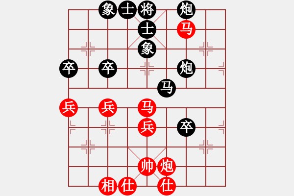 象棋棋譜圖片：【中】飛翼[黑] -VS- 【中】蓮花棋士[紅] - 步數(shù)：73 