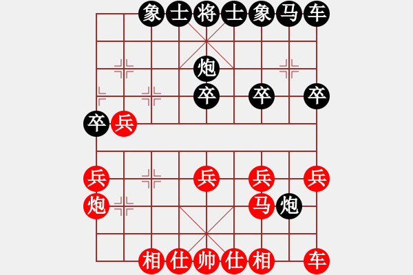 象棋棋譜圖片：武漢 高鐘琴 勝 武漢 湯寧 - 步數(shù)：20 