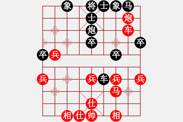 象棋棋譜圖片：武漢 高鐘琴 勝 武漢 湯寧 - 步數(shù)：30 