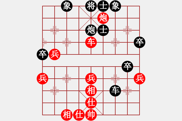 象棋棋譜圖片：武漢 高鐘琴 勝 武漢 湯寧 - 步數(shù)：40 