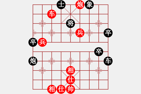 象棋棋譜圖片：武漢 高鐘琴 勝 武漢 湯寧 - 步數(shù)：60 