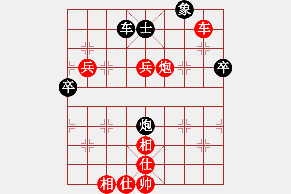 象棋棋譜圖片：武漢 高鐘琴 勝 武漢 湯寧 - 步數(shù)：78 