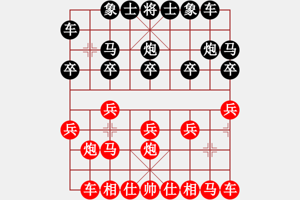 象棋棋譜圖片：葬心紅勝qaz2222qaz【仙人指路對(duì)中炮】 - 步數(shù)：10 