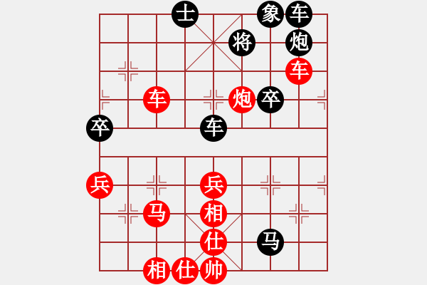 象棋棋譜圖片：葬心紅勝qaz2222qaz【仙人指路對(duì)中炮】 - 步數(shù)：50 