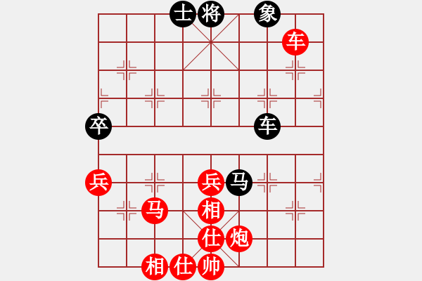 象棋棋譜圖片：葬心紅勝qaz2222qaz【仙人指路對(duì)中炮】 - 步數(shù)：60 