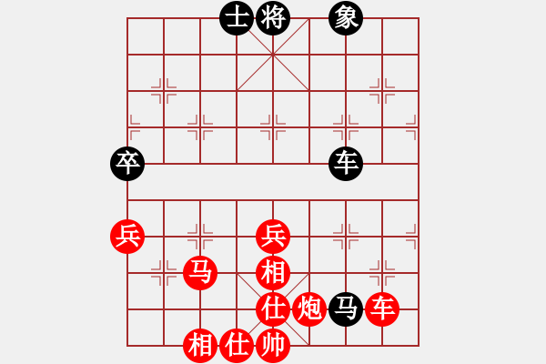 象棋棋譜圖片：葬心紅勝qaz2222qaz【仙人指路對(duì)中炮】 - 步數(shù)：63 