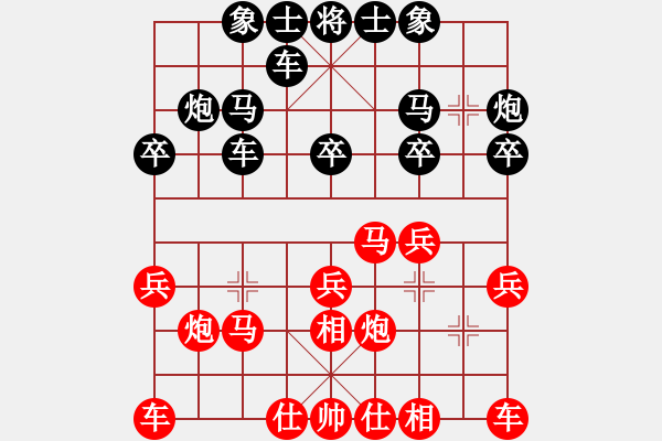 象棋棋譜圖片：2023.9.7.7周年賽先勝中炮進(jìn)三兵兩頭蛇對左三步虎 - 步數(shù)：20 