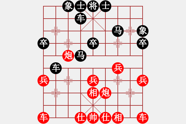 象棋棋譜圖片：2023.9.7.7周年賽先勝中炮進(jìn)三兵兩頭蛇對左三步虎 - 步數(shù)：30 