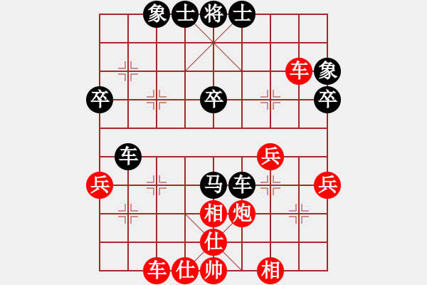 象棋棋譜圖片：2023.9.7.7周年賽先勝中炮進(jìn)三兵兩頭蛇對左三步虎 - 步數(shù)：40 