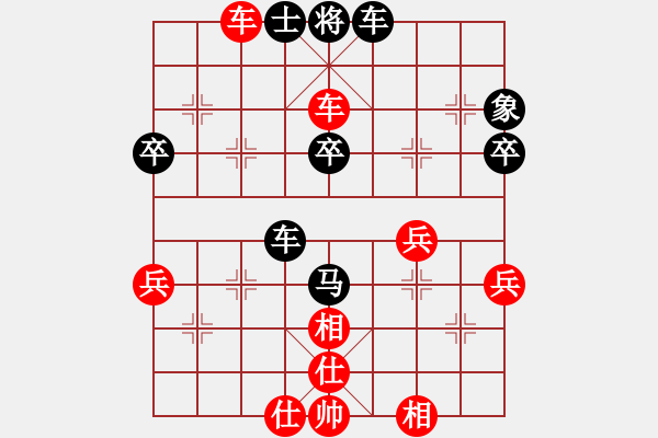 象棋棋譜圖片：2023.9.7.7周年賽先勝中炮進(jìn)三兵兩頭蛇對左三步虎 - 步數(shù)：45 