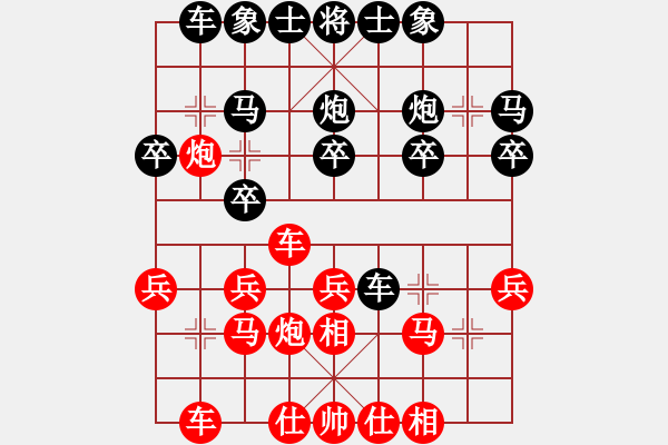 象棋棋譜圖片：2019第16屆威凱杯全國象棋等級賽傅柳芊先勝曾奔月7 - 步數(shù)：20 