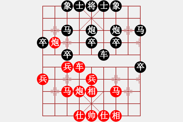 象棋棋譜圖片：2019第16屆威凱杯全國象棋等級賽傅柳芊先勝曾奔月7 - 步數(shù)：30 