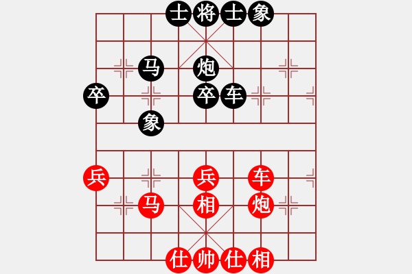 象棋棋譜圖片：2019第16屆威凱杯全國象棋等級賽傅柳芊先勝曾奔月7 - 步數(shù)：47 