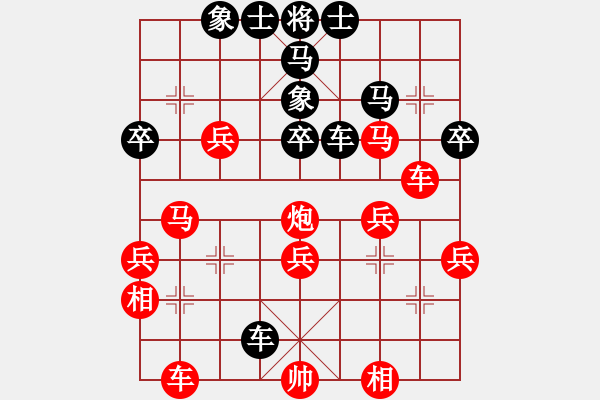 象棋棋譜圖片：義縣第七(4級)-勝-七哥(9級) - 步數(shù)：40 