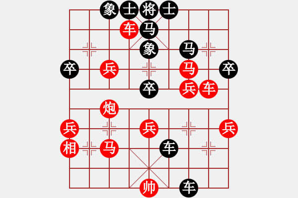 象棋棋譜圖片：義縣第七(4級)-勝-七哥(9級) - 步數(shù)：50 