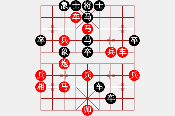 象棋棋譜圖片：義縣第七(4級)-勝-七哥(9級) - 步數(shù)：60 