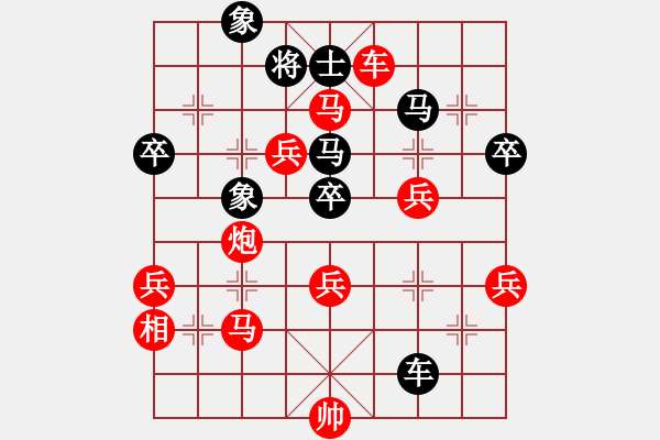 象棋棋譜圖片：義縣第七(4級)-勝-七哥(9級) - 步數(shù)：70 