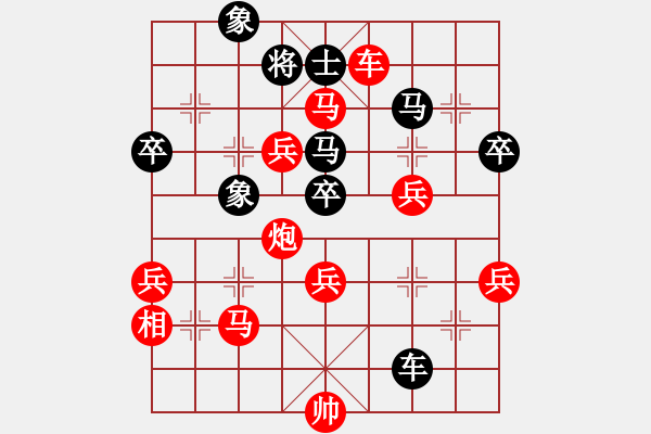 象棋棋譜圖片：義縣第七(4級)-勝-七哥(9級) - 步數(shù)：71 