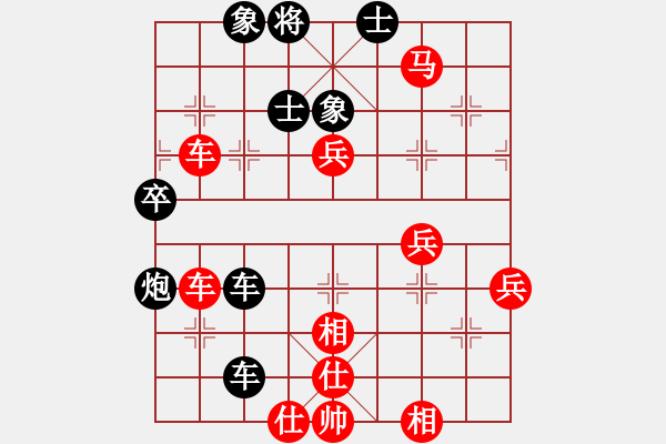 象棋棋谱图片：湖北队 洪智 胜 黑龙江队 赵国荣 - 步数：80 