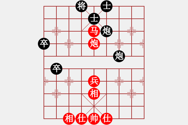 象棋棋譜圖片：湖南 周章筱 勝 浙江 黃麗文 - 步數(shù)：70 