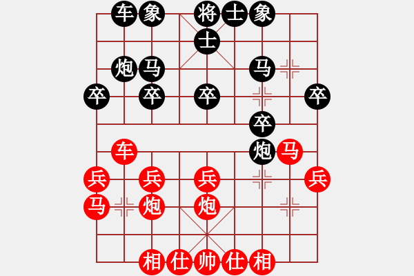 象棋棋譜圖片：江蘇 李國(guó)勛 負(fù) 上海 胡榮華 - 步數(shù)：20 