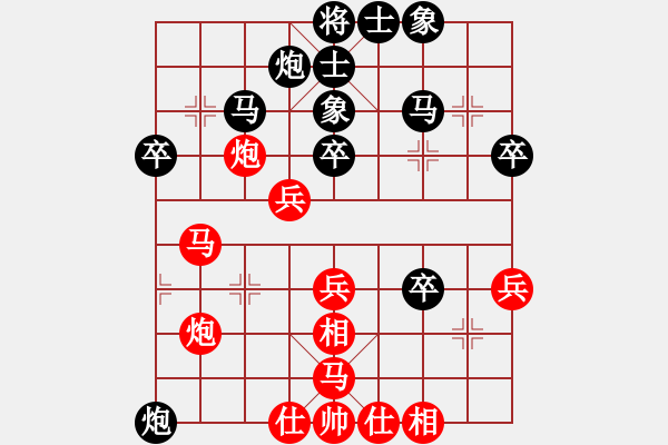 象棋棋譜圖片：江蘇 李國(guó)勛 負(fù) 上海 胡榮華 - 步數(shù)：40 