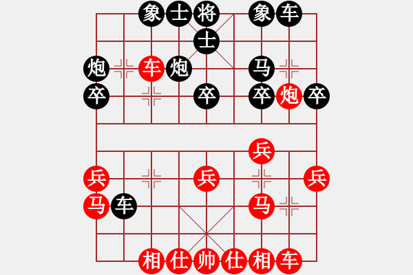 象棋棋譜圖片：1310局 A61- 過宮炮對進(jìn)左馬-小蟲引擎23層(先負(fù))天天Ai2-1 - 步數(shù)：20 