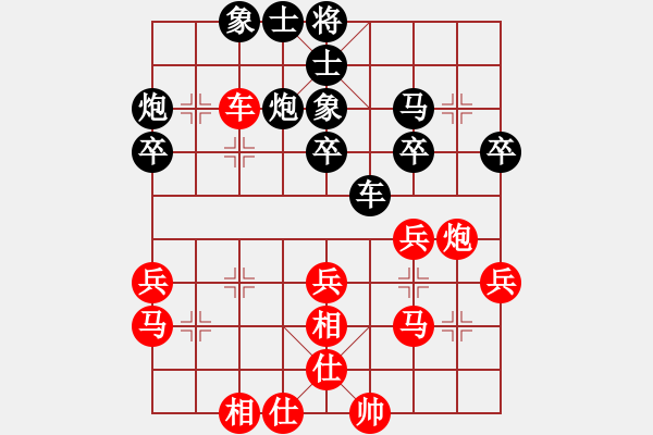 象棋棋譜圖片：1310局 A61- 過宮炮對進(jìn)左馬-小蟲引擎23層(先負(fù))天天Ai2-1 - 步數(shù)：30 