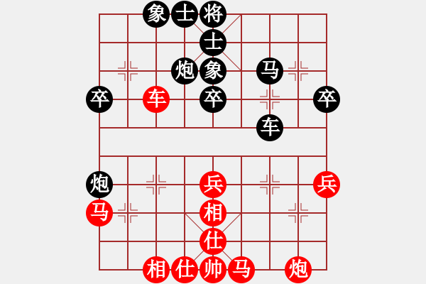 象棋棋譜圖片：1310局 A61- 過宮炮對進(jìn)左馬-小蟲引擎23層(先負(fù))天天Ai2-1 - 步數(shù)：40 