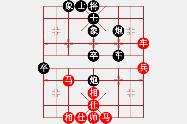 象棋棋譜圖片：1310局 A61- 過宮炮對進(jìn)左馬-小蟲引擎23層(先負(fù))天天Ai2-1 - 步數(shù)：50 