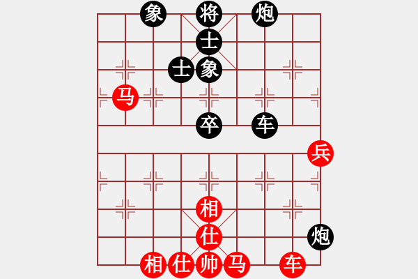 象棋棋譜圖片：1310局 A61- 過宮炮對進(jìn)左馬-小蟲引擎23層(先負(fù))天天Ai2-1 - 步數(shù)：60 