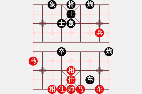 象棋棋譜圖片：1310局 A61- 過宮炮對進(jìn)左馬-小蟲引擎23層(先負(fù))天天Ai2-1 - 步數(shù)：70 