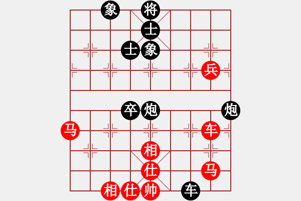 象棋棋譜圖片：1310局 A61- 過宮炮對進(jìn)左馬-小蟲引擎23層(先負(fù))天天Ai2-1 - 步數(shù)：80 