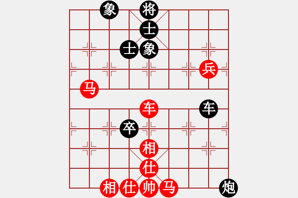 象棋棋譜圖片：1310局 A61- 過宮炮對進(jìn)左馬-小蟲引擎23層(先負(fù))天天Ai2-1 - 步數(shù)：88 