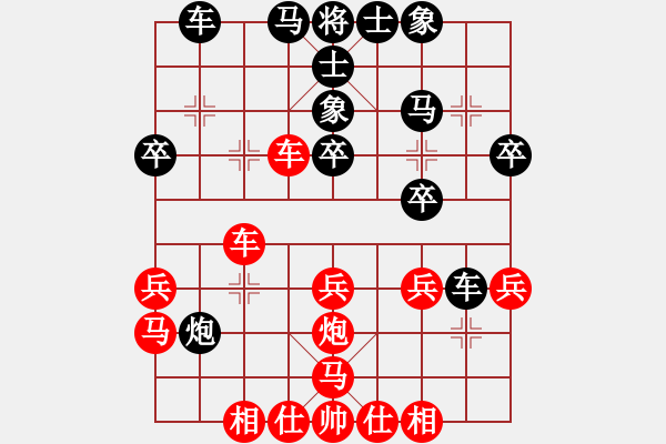 象棋棋譜圖片：滴水穿石佛[423375394] -VS- 棋學(xué)藝苑[876443985] - 步數(shù)：30 