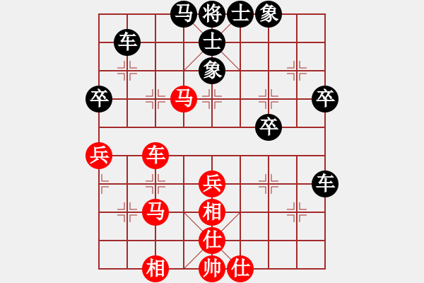 象棋棋譜圖片：滴水穿石佛[423375394] -VS- 棋學(xué)藝苑[876443985] - 步數(shù)：50 