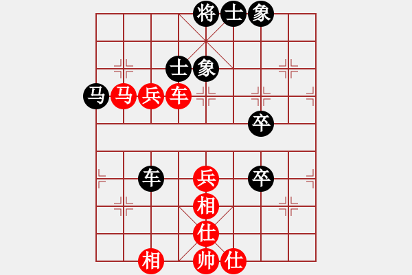 象棋棋譜圖片：滴水穿石佛[423375394] -VS- 棋學(xué)藝苑[876443985] - 步數(shù)：80 