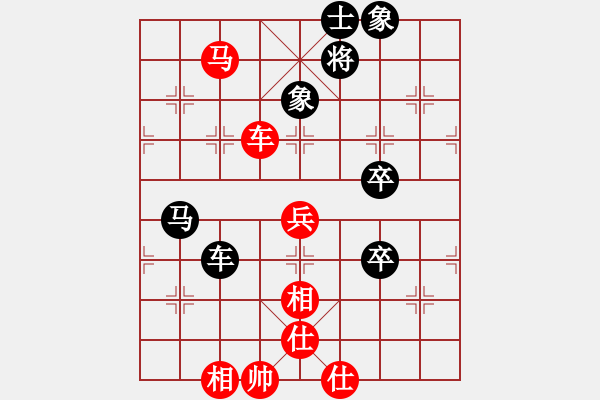 象棋棋譜圖片：滴水穿石佛[423375394] -VS- 棋學(xué)藝苑[876443985] - 步數(shù)：90 