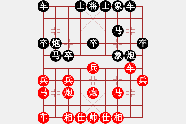 象棋棋譜圖片：張晶爸7-3 先負 代利軍8-1 - 步數(shù)：20 