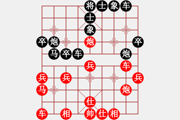 象棋棋譜圖片：張晶爸7-3 先負 代利軍8-1 - 步數(shù)：30 